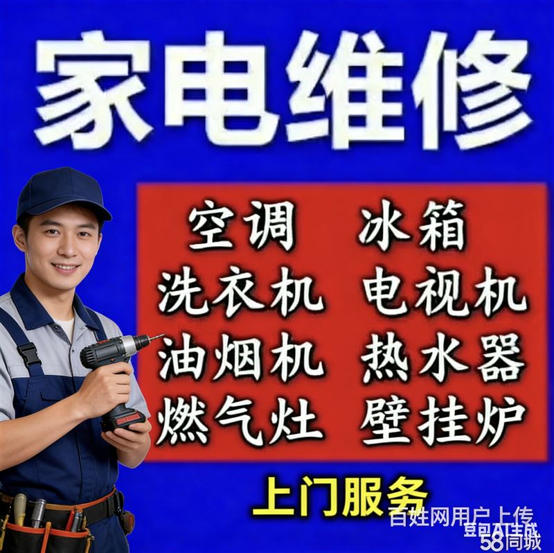 淄博市疏通下水道、马桶、地漏、蹲便、洗菜池
