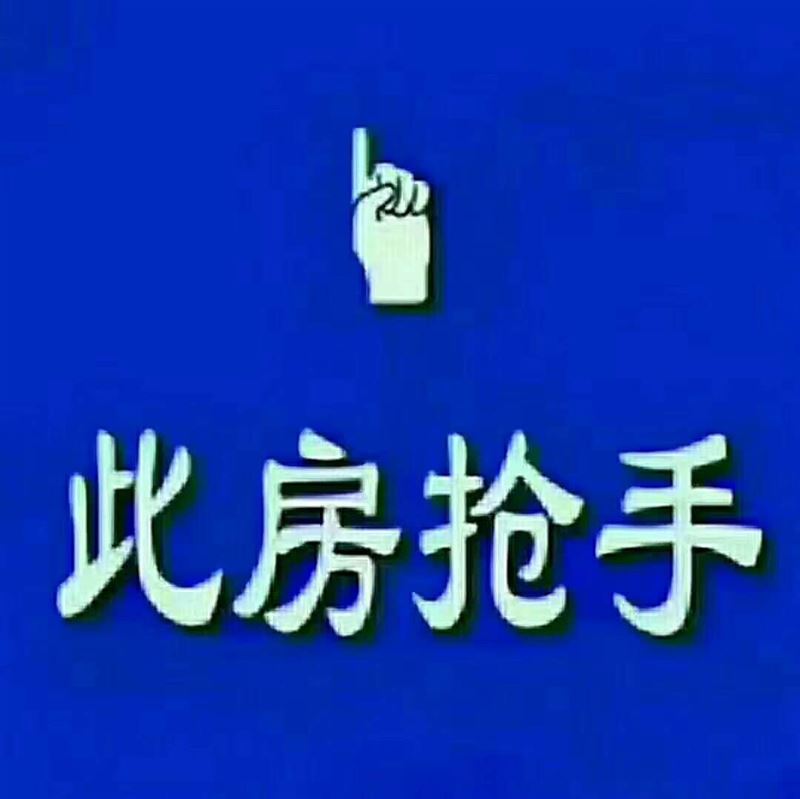 88万凤凰原著即买即住124平带车位南北通透侧开式厨房可议价