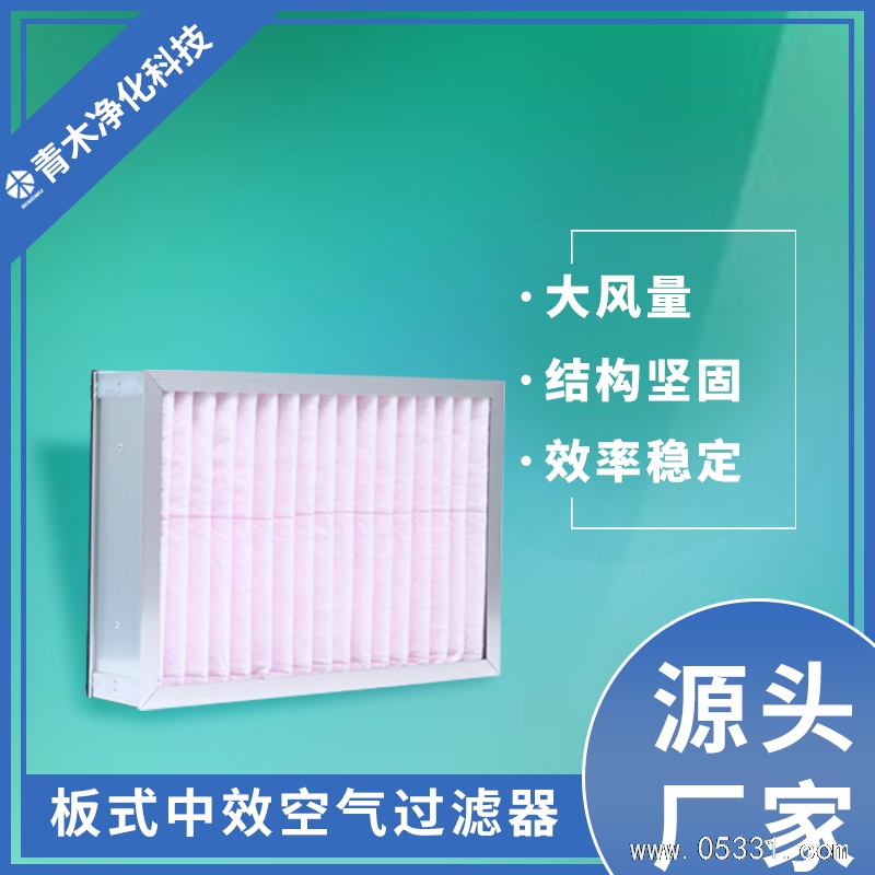 空气过滤器、净化设备、环保专用设备、气体液体分离设备生产、安装、维修