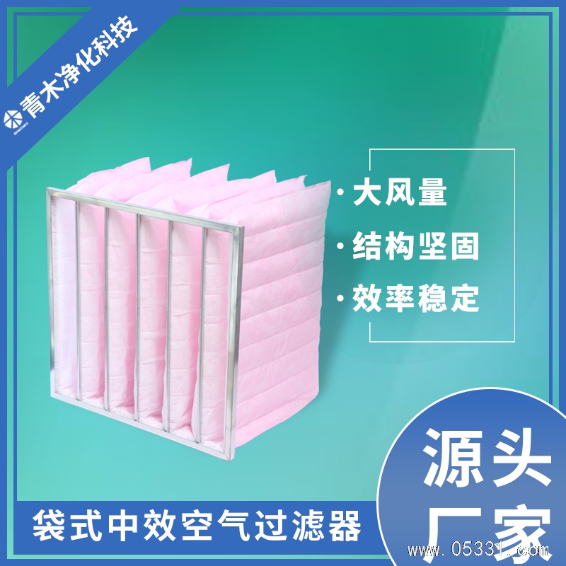 空气过滤器、净化设备、环保专用设备、气体液体分离设备生产、安装、维修