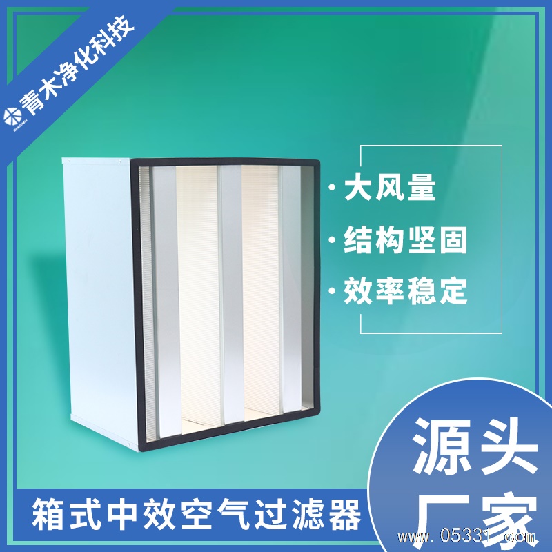 空气过滤器、净化设备、环保专用设备、气体液体分离设备生产、安装、维修