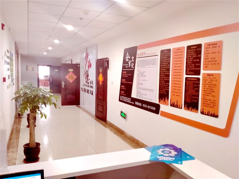 公司注册、代理记账!