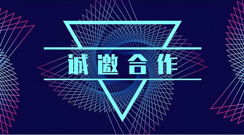 教室出租