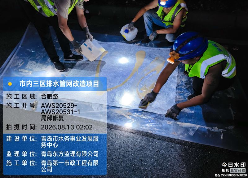 淄博高压清洗管道 CCTV 检测机器人检测