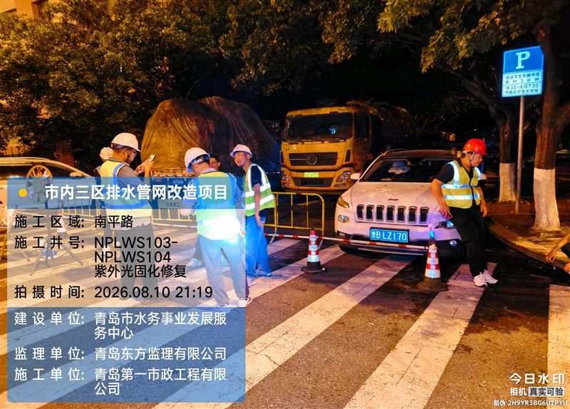淄博清理化粪池抽化粪池抽污水抽泥浆紫外光固化修复
