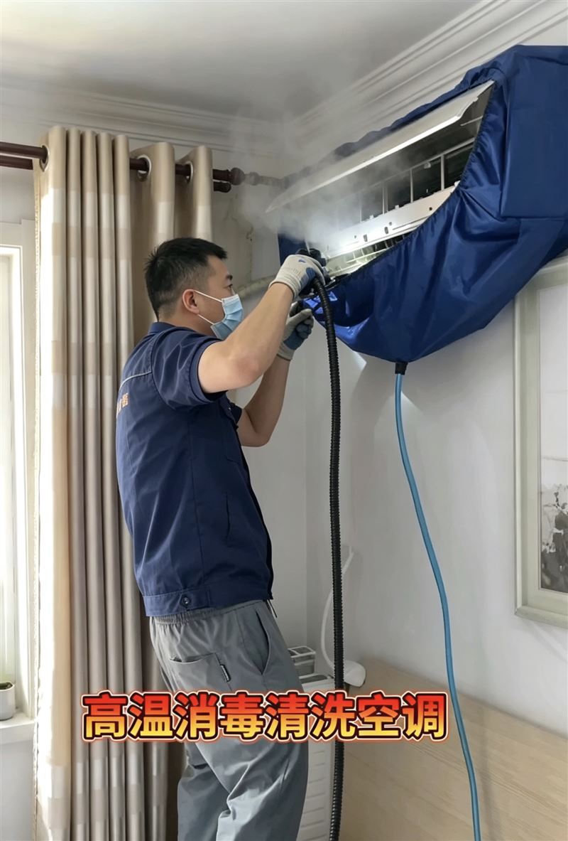 淄博市空调专业维修、清洗、充氟、移机、拆装服务